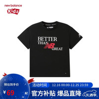 new balance 童装男女儿童2025夏时尚百搭新运动短袖T恤ND7EF3Z283 黑色 150