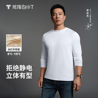 拇指白小T Thumb White 拇指白小T 男士长袖T恤 10183601461801
