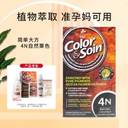 三橡树 有机天然植物长效染发剂 #4N天然栗色 1盒