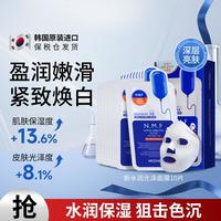 美迪惠尔 新水润紧致补水面膜保湿提拉紧致补充肌肤弹力