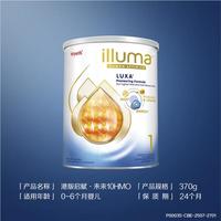 惠氏 港版启赋未来 10HMO 1段婴幼儿配方奶粉370g/罐