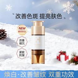 AHC A.H.C 淡化细纹提亮肤色焕白肌肤祛斑焕亮淡斑双重护理安瓶精华10ml
