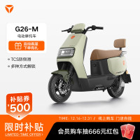 雅迪 G26-M 电动摩托车 YD1000DT-2E 21L大容量座桶