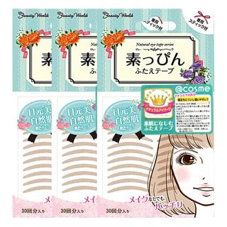 幸尚素肌 LUCKY TRENDY 双眼皮贴女素肌自然无痕蕾丝隐形肤色*90对