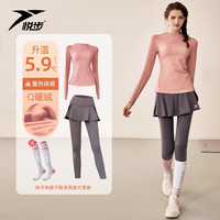 悦步 运动套装女秋冬加绒加厚晨跑步网球羽毛球服骑行瑜伽服健身套装