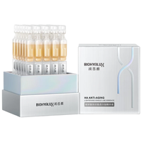 润百颜华熙生物HACE抚纹次抛精华30支早C晚A抗皱紧致护肤品圣诞女