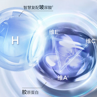 润百颜 HACE抚纹次抛精华液 30支