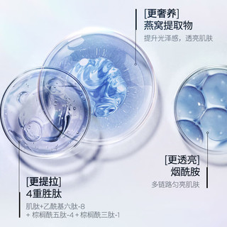 润百颜 HACE抚纹次抛精华液 30支
