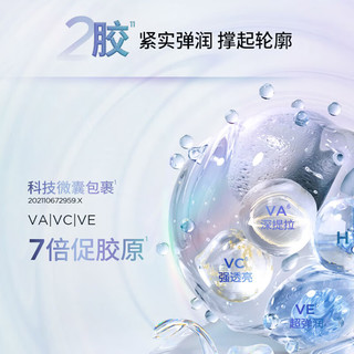 润百颜 HACE抚纹次抛精华液 30支