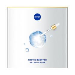 妮维雅 美白 面膜