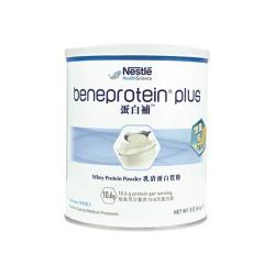 雀巢 德版乳清蛋白质粉中老年无糖营养粉免疫力蛋白