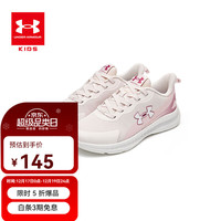 安德玛 儿童运动鞋 青少年撞色运动鞋女 大童透气减震防滑跑步鞋 粉色 33