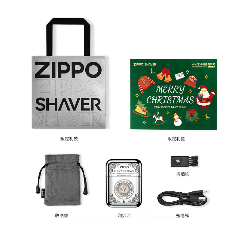 ZIPPO剃须刀月亮六便士旅行便携电动刮胡圣诞 月亮与六便士剃须刀+圣诞礼盒