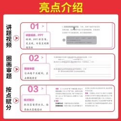 2026一本初中现代文阅读技能训练100篇