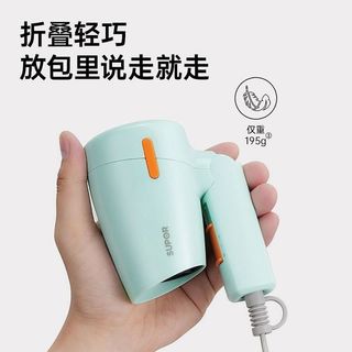 苏泊尔吹风机家用折叠电吹风大功率风力宿舍便携旅行速干护发