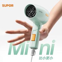 苏泊尔吹风机家用折叠电吹风大功率风力宿舍便携旅行速干护发