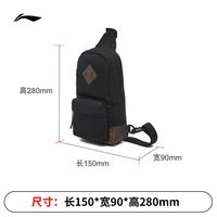 李宁 运动生活系列 男女单肩包 ABDU169-2 150*90*280mm