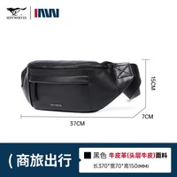 七匹狼 男士真皮斜挎包 0124 8英寸