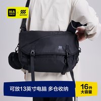 海澜之家 男款机能斜挎包 HKADJA0ACAL086