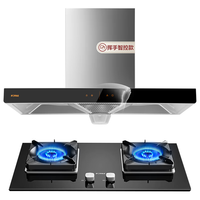 方太(FOTILE)欧式油烟机燃气灶套装 挥手开关 顶吸式抽吸油烟机家用大风量烟灶套装EH36H 【两件套】油烟机+5.0KW天然气灶TH32B