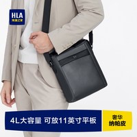 海澜之家 商务男士真皮斜挎包 HKADJA0ADAL204