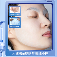 蒂佳婷 Dr.Jart）补水蓝丸面膜25片赠16片补水修护焕亮保湿玻尿酸 圣诞