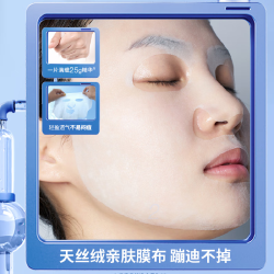 蒂佳婷 补水蓝丸面膜25片