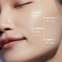 WIS 痘肌面膜 淡化痘印修护补水保湿祛痘女护肤品