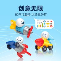 比利时SMARTMAX小小探险家 儿童早教磁力棒1-5岁