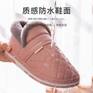 洁丽雅 防水棉拖鞋 女 秋冬季全包跟加绒保暖室内拖鞋 粉色 38-39码