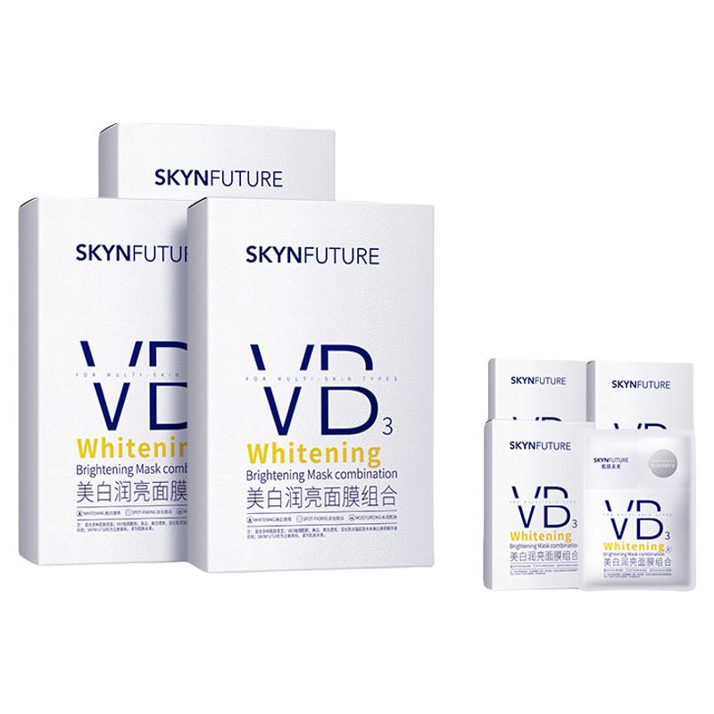 SKYNFUTURE/肌肤未来 VB美白贴片面膜