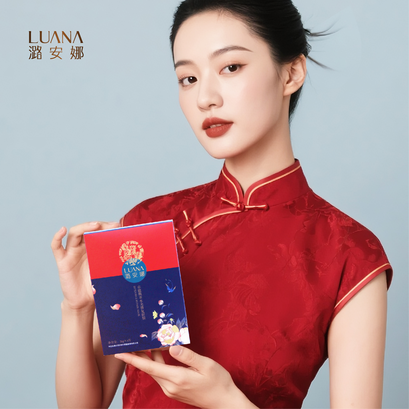LUANA/潞安娜 卓能甄萃水光修护舒缓面膜