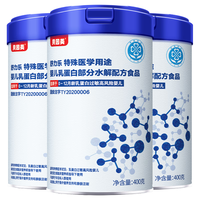 贝因美 舒力乐 【】【24年4月批次】部分水解奶粉g/罐 乳蛋白