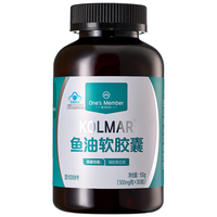 1号会员店 63%鱼油 300粒 小粒易吞咽高含量DHAEPA 辅助降血脂