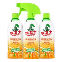 seaways水卫士厨房重油污净清洁剂去油污除抽油烟机污渍清洗剂除垢剂