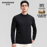 SHANSHAN杉杉羊毛衫男秋冬加厚保暖圆领休闲男士绵羊毛易打理上衣男 铁灰色 2XL /185