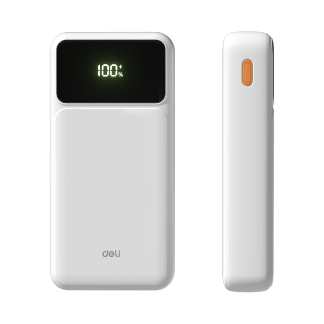 得力 20000mAh 22.5W快充 移动电源