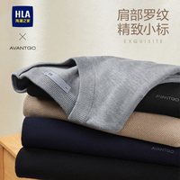 海澜之家 男士针织衫 HNZAW3W037A