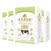 大庆牛初乳配方奶粉盒装益生菌乳铁蛋白老年人成人青少年产地直发