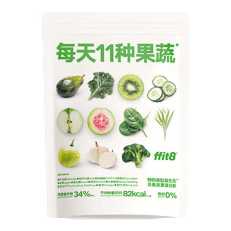ffit8 液体沙拉复合果蔬NFC鲜榨高膳食纤维果汁饮料 100ml*15袋