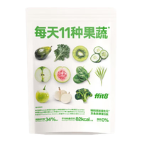 ffit8 液体沙拉复合果蔬NFC鲜榨高膳食纤维果汁饮料 100ml*15袋