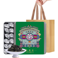 Tiger Mark 虎标茶 虎标中国香港品牌茶叶清香型铁观音乌龙茶铁观音礼盒装288g