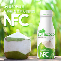 MAXGIYEL/超吉椰 100%椰子水 NFC纯果汁 青椰水 245ml*1瓶