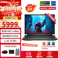 戴尔 游匣G系记本电脑 游匣G16 i7-12700 店铺畅销 3060 16G 512G