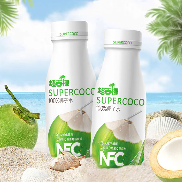 超吉椰100%椰子水NFC纯果汁天然电解质青椰水245ml*1瓶试用【报价价格