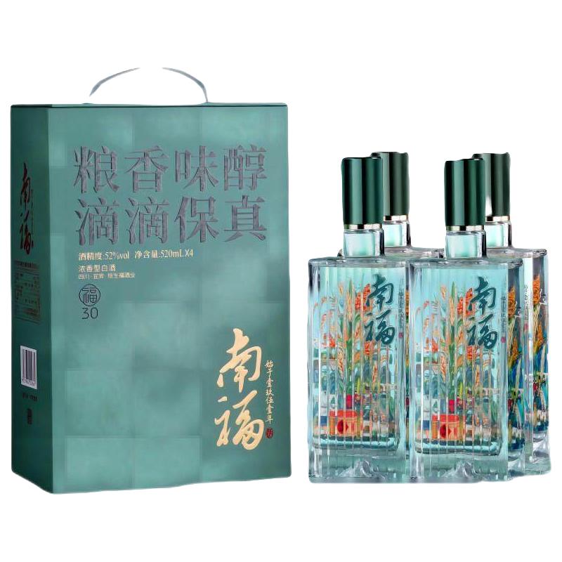  南福 纯粮酿造 浓香型白酒