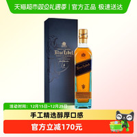 移动端：尊尼获加 蓝牌 调和 苏格兰威士忌 40%vol 500ml