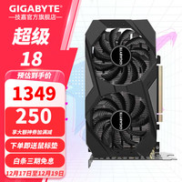 技嘉 RTX 3050 显卡 猎鹰 台式机电脑入门3A游戏大作独显 3050 WF OC 6G风魔V2