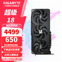 技嘉 AMD RX 9070 XT 16G显卡 魔鹰小雕 台式机电脑游戏DeepSeek智能AI学习绘图视频渲染 RX9070 GAMING OC 16G魔鹰