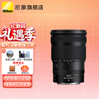 尼康 Z卡口镜头 尼克尔 尼康Z系列微单相机镜头 Z 24-120mm F4 S 大变焦镜头 官方标配